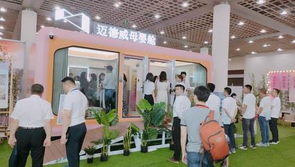2024中國嬰幼兒照護服務行業發展大會在濟南開幕，探索創新展覽服務模式